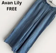 アヴァンリリィ レーヨン100% ワイドパンツ デニム風 F ウエストゴム