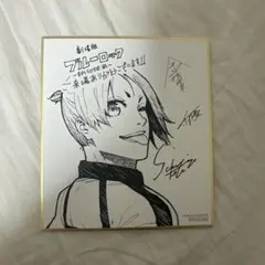 ブルーロック 映画特典 御影玲王