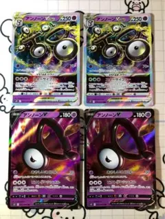 【Vセット】アンノーンvstar v 各2枚　AAのサムネイル