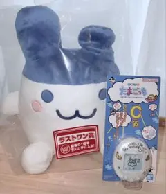 ラストワン賞】たまごっち一番くじ みみっちぴょこぴょこぬいぐるみ