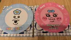 スシロー　可哀想に!　コラボ　おぱんちゅうさぎ　んぽちゃむ　すし皿　２枚