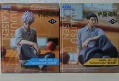 呪術廻戦　懐玉・玉折　Yumemirize 五条悟　夏油傑　フィギュア　セット