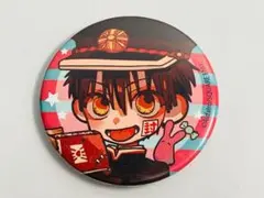 地縛少年花子くん ミツバ アニメガ 読書 缶バッジ 地縛少年花子くん ミツバ アニメガ 読書 缶バッジ - メルカリ