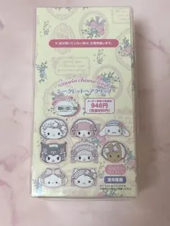サンリオ ホワイトフリルデザインシリーズ シークレットヘアクリップ コンプリート