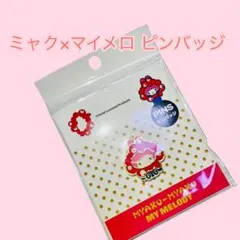 りんご様 リクエスト 2点 まとめ商品