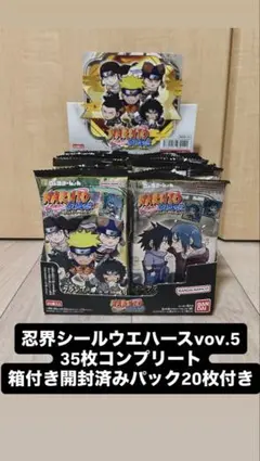 箱付き ナルト ウエハース シール vol.5 35枚 コンプリート 忍界