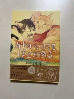 귀여워도 충분하다
