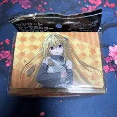 ToLOVEる　ダークネス　金色の闇　ボイスクロック 激レア ToLOVEる ダークネス ボイスクロック 金色の闇 ヤミ 福圓美里
