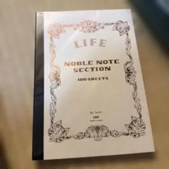 LIFE Noble Note ノーブルノート 100シート　A5のサムネイル