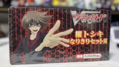 2026年最新】櫂トシキの人気アイテム - メルカリ