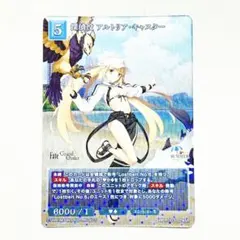 FGO ビルディバイド ブライト アルトリア キャスター アヴァロン SR R