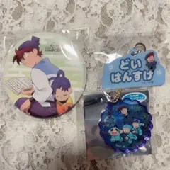 忍たま まとめ売り