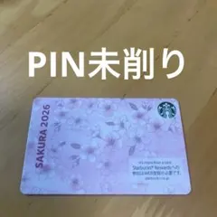 スターバックス カード 残高0円 さくら pin未削り 紙製 - メルカリ