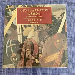 お値下げ　ロンドン・イラストレイテッド・ニュース　「ボルネオ・スルタン接見」 最終値下げ ロンドン・イラストレイテッド・ニュース 「ボルネオ