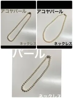 mitan✌︎様 リクエスト 3点 まとめ商品