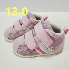 【すみれ様専用】③アシックス スクスク コンフィ FIRST MS 3 13.0