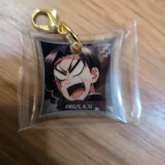 鬼滅の刃　無限城編　コミカル顔チャーム　村田