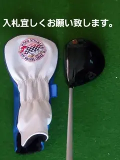 ダンスウィズドラゴンドライバー D1 PROTTYPE DRIVER 9.5 - メルカリ
