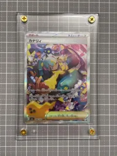【美品】カナリィ SAR メガドリームex ポケモンカード