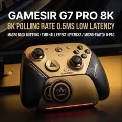 GameSir G7 Pro 8K RCフィルター導入済みFW 2.1.0版 GameSir G7 Pro 8k RCフィルター導入済みFW 2.1.0版 - メルカリ