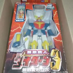 2025年最新】無敵鋼人ダイターン3の人気アイテム - メルカリ