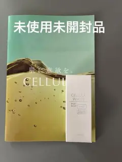 CELLULA WHITE 美容液 15mLのサムネイル