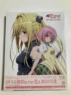 2026年最新】To LOVEる BD BOXの人気アイテム - メルカリ