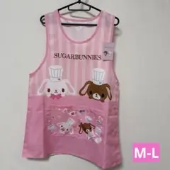♡新品♡完売品 シュガーバニーズ エプロン しろうさ くろうさ