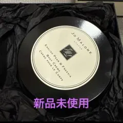 【新品】ジョーマローン イングリッシュペアー&フリージア