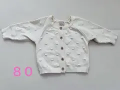 petit main ポコポコ カーディガン アイボリー80