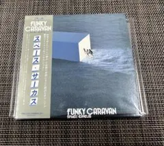 ファンキー・キャラバン / スペースサーカス　紙ジャケット　ボーナストラック2曲 Amazon.co.jp: FUNKY CARAVAN(紙ジャケット仕様): ミュージック