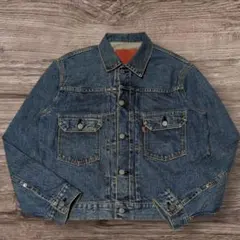 Levi′s 71507XX LVC 2nd デニムジャケット 日本製 90s