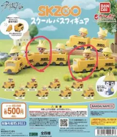 2026年最新】PUPPYM フィギュアの人気アイテム - メルカリ