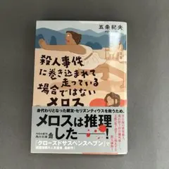 Item thumbnail for item 2ee8512a-2f06-4b7e-b855-408417af0d61