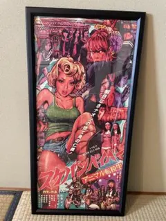 2026年最新】ロッキンジェリービーン ポスターの人気アイテム - メルカリ