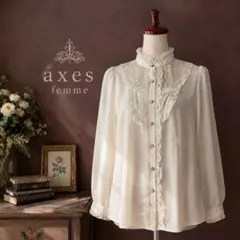 P美品　axesfemme フリル　ブラウスのサムネイル