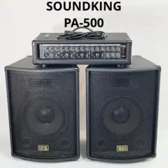 【美品】SOUNDKING PA-500 サウンドキング 美品】Soundking PA-500 サウンドキング パワードミキサー SOUND KING