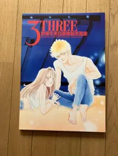 Item thumbnail for item 212320c9-66f5-4fa7-80ba-98e221232803