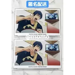 呪術廻戦 伏黒甚爾 ファンパレくじ 購入特典 幻影夜行カード 懐玉・玉折