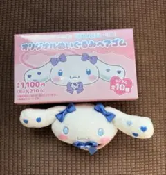 ＝LOVE ファミマ×シナモン コラボ 山本杏奈