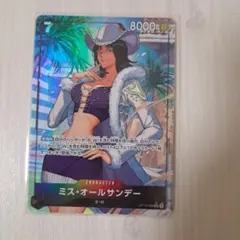 ワンピースカード OP14-084★SR ミス・オールサンデーパラレル