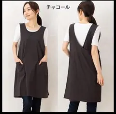 かぶるだけエプロン　チャコール　M〜L