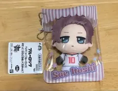 糸師冴　きらどるぬいぐるみ　ブルーロック