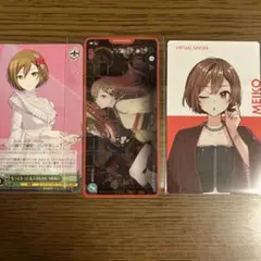 MEIKO メイコ　プロセカ　ヴァイス　メモステ　エピカ　グッズ　vol.6A