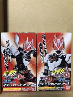 装動　仮面ライダーギーツ　マグナムブーストフォーム