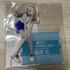 2026年最新】学園アイドルマスター 篠澤 広 アクリルスタンドの人気