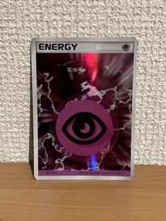 パ*ー様 ホロンエネルギー　超 ポケモンカード 基本超エネルギー ホロン PRM-UX8-E5C｜トレファクONLINE