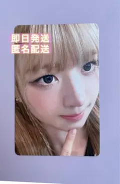 【即日発送】IVE 4/11東京会場限定レイREVIVE+ トレカ