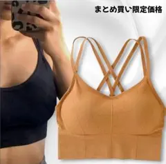2枚以上まとめ買いの限定価格‼️‼️ヨガ・ピラティス・ジム・ルームウェアとして