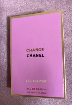 CHANEL チャンス オー フレッシュ　オードゥ パルファム　ヴァポリザター